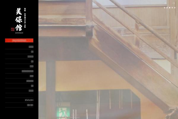 Dp-voyageur theme site design template sample