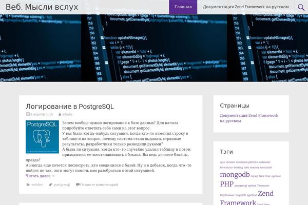 Radiate theme site design template sample
