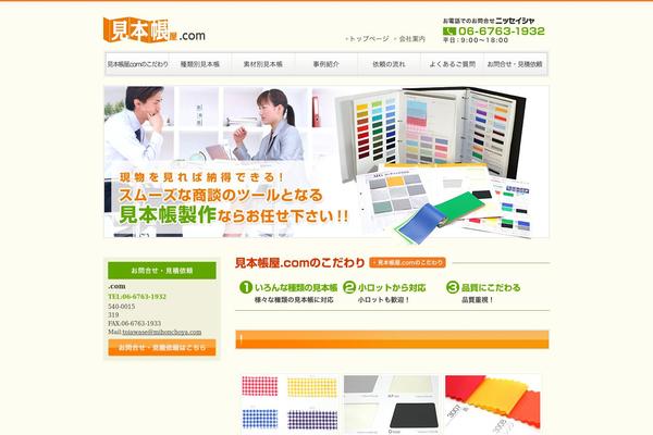 Itri theme site design template sample