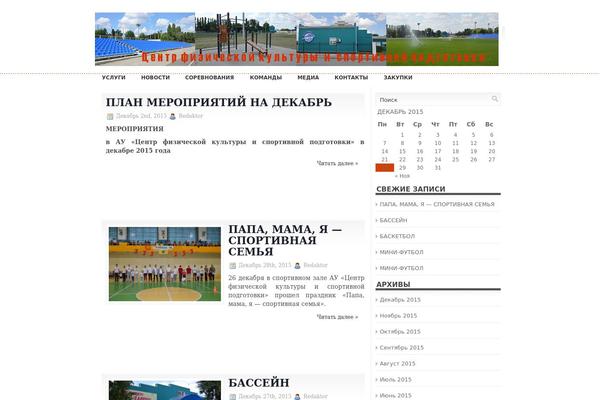 Xmag theme site design template sample