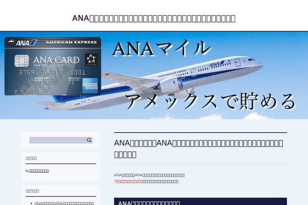 mihswat.com site used Keni70_wp_cool_navy_201604232349