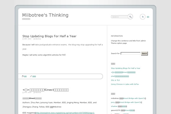 Neutral theme site design template sample