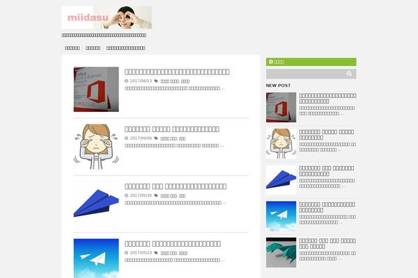 Site using Quick-adsense-reloaded plugin