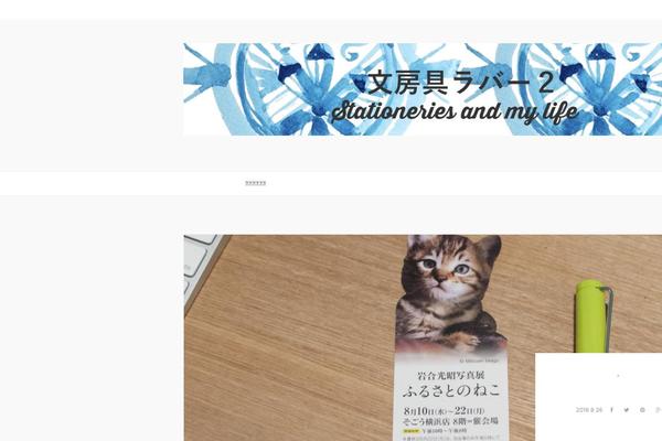 Clear Line theme site design template sample