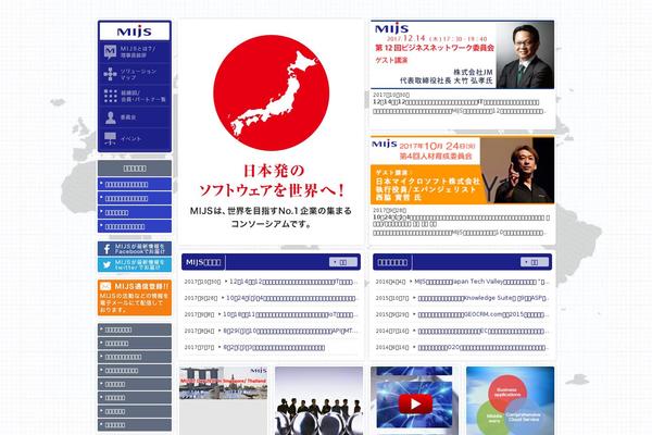 mijs.jp site used Mijs