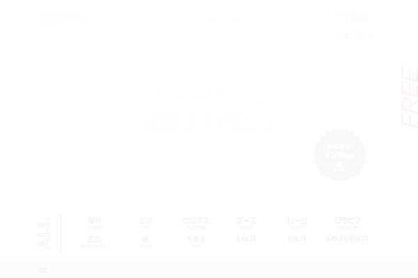 Site using Ad-invalid-click-protector plugin
