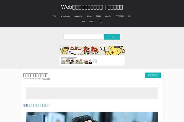 Site using SyntaxHighlighter Evolved plugin