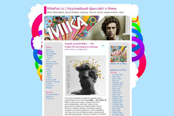 Site using Pagenavi plugin