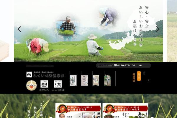 Site using Comment Rating Field Plugin plugin