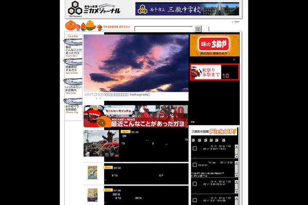 Site using Highslide plugin