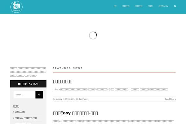 Site using Fusion-builder plugin