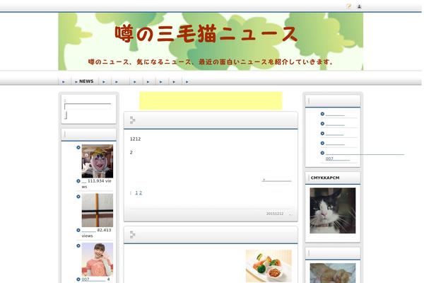 Refine Snow theme site design template sample
