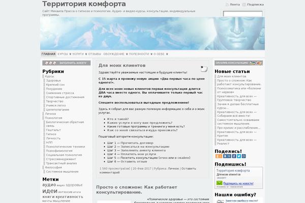 Site using Scrollup plugin