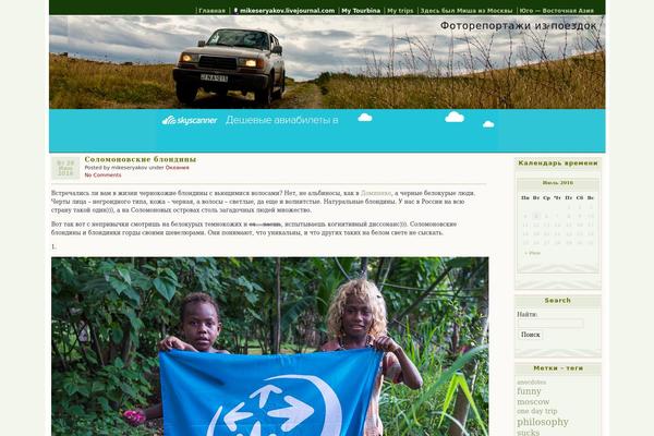 Connections Reloaded theme site design template sample