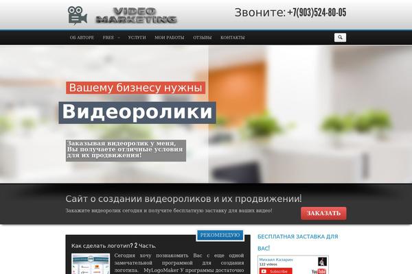 Elegantbiz theme site design template sample