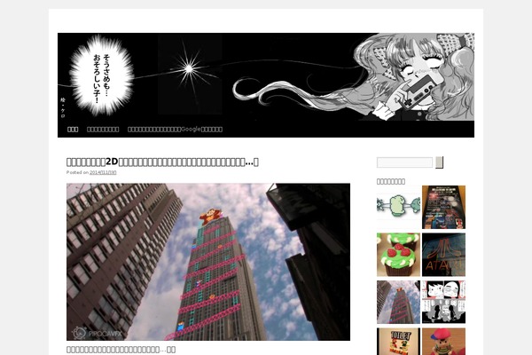 Site using Popular-post-widget plugin
