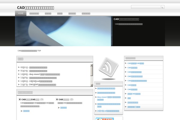 Dp-zen-3column theme site design template sample