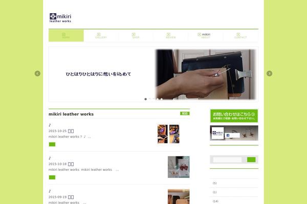 Snow-monkey theme site design template sample