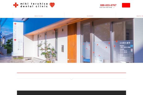 Site using Lightning-skin-pale plugin