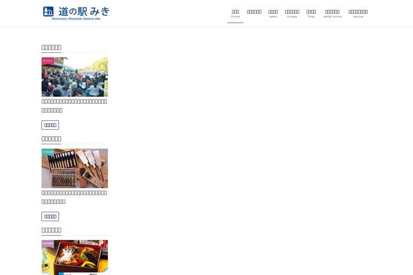 Lightning theme site design template sample