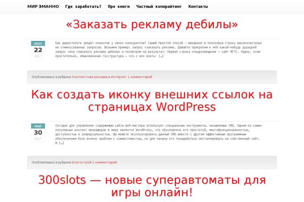 Twenty Nineteen theme site design template sample
