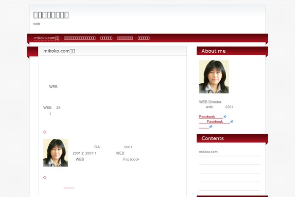 BlogoLife theme site design template sample