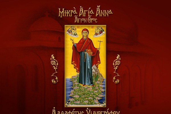 mikragianna.gr site used Maa