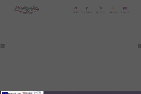 Wp_kindergarten theme site design template sample