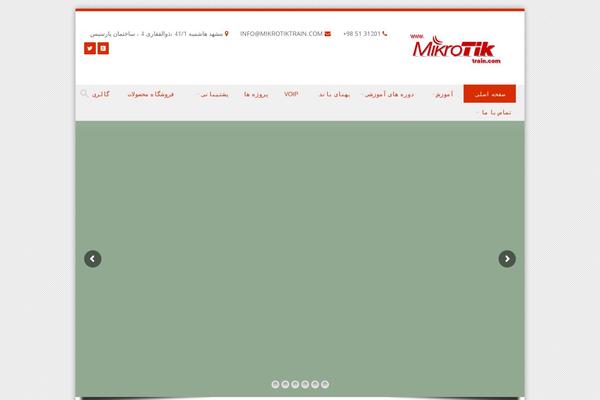 Site using Liquid-gdpr plugin