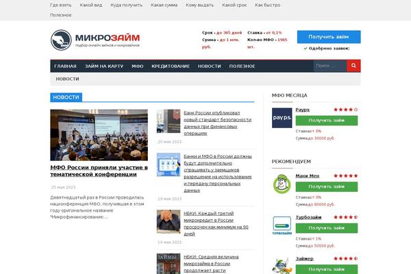 Review theme site design template sample