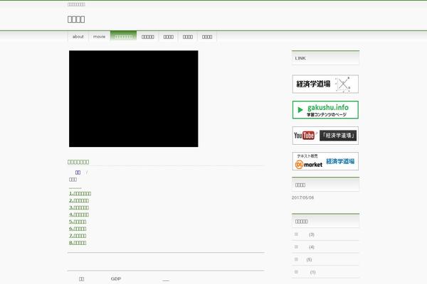 BizVektor Global Edition theme site design template sample