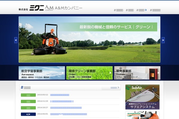 mikuni-amc.jp site used Mikuni