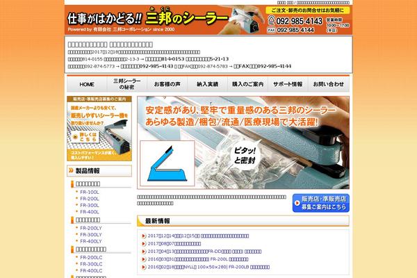 Original theme site design template sample