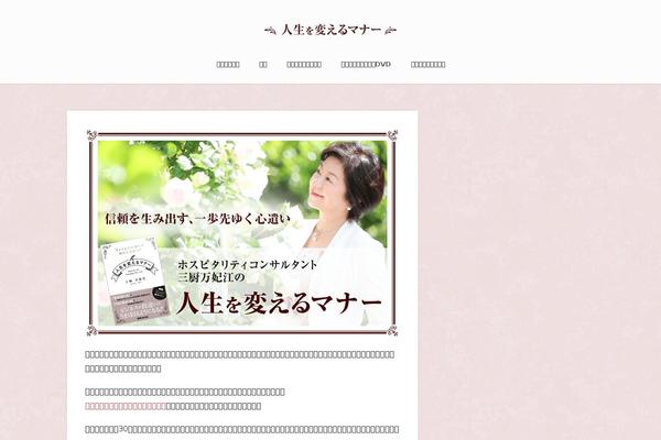 Site using Wp-media-category-management plugin