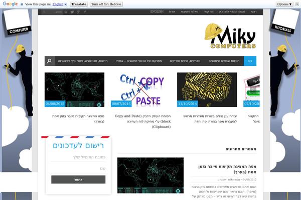 Magazon Wp theme site design template sample