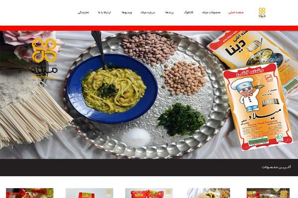 Site using Fep-contact-form plugin