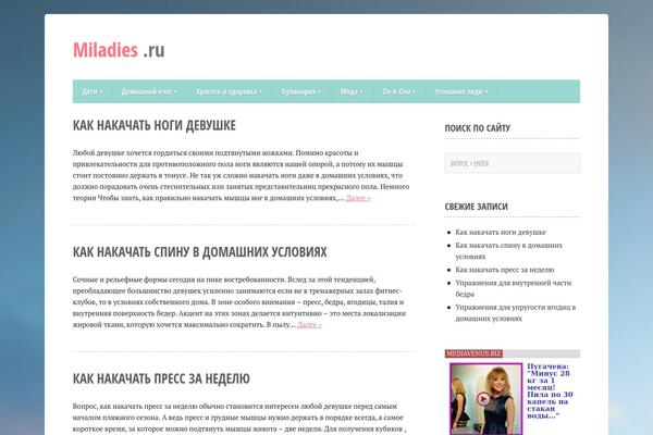 Site using IGIT Related Posts With Thumb Image After Posts plugin