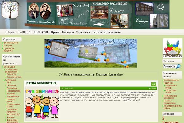 Bombax theme site design template sample