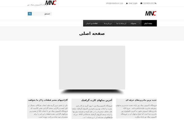 Site using Jvm-woocommerce-wishlist plugin