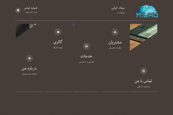 Themis theme site design template sample