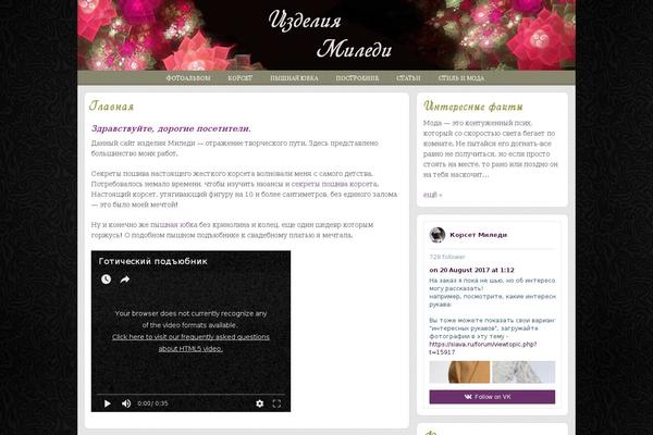 Site using SAPE Links plugin