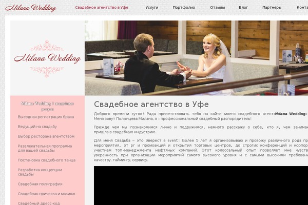 Site using WP Slick Slider and Image Carousel plugin