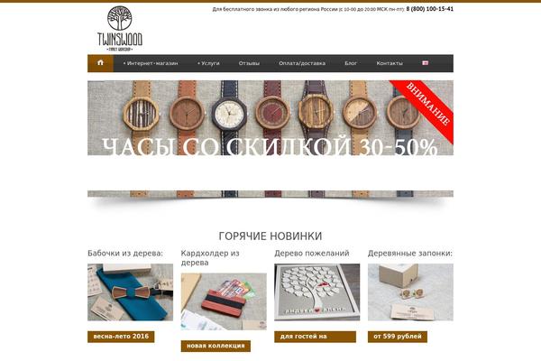 Blue Diamond theme site design template sample
