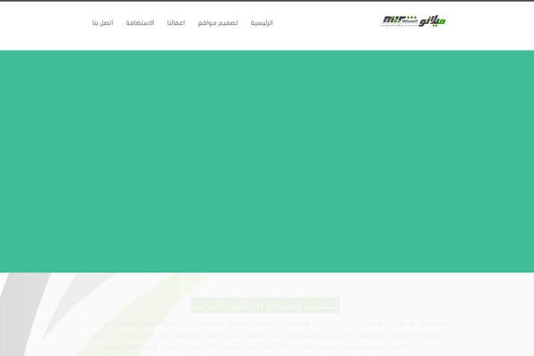 Invention theme site design template sample
