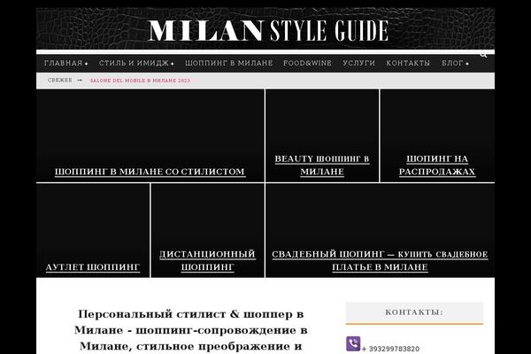 Valenti theme site design template sample