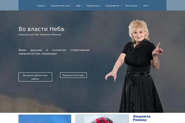 Site using Monarch plugin