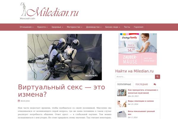 Unite theme site design template sample