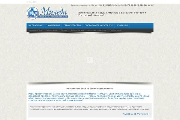 Magnus theme site design template sample