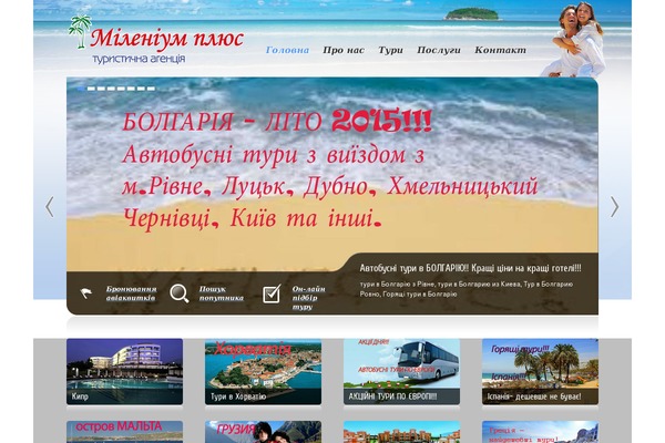 Millenium theme site design template sample