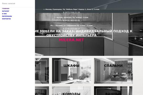 Woodmart-child theme site design template sample